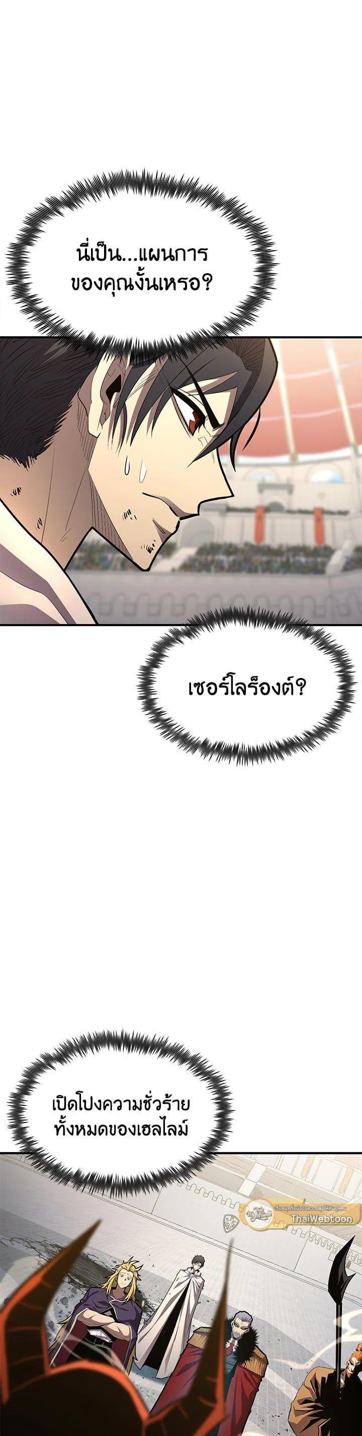 Manga-lc-com อ่านมังงะ อ่านการ์ตูน ออนไลน์ ฟรี Standard of Reincarnation ตอนที่ 1 2 3 4 5 6 7 8 9 10 11 12 13 14 ฟรี ไม่มีโฆษณา Manga-lc - อ่าน มังงะ อ่าน การ์ตูน ออนไลน์ อ่านมังงะ ฟรี
