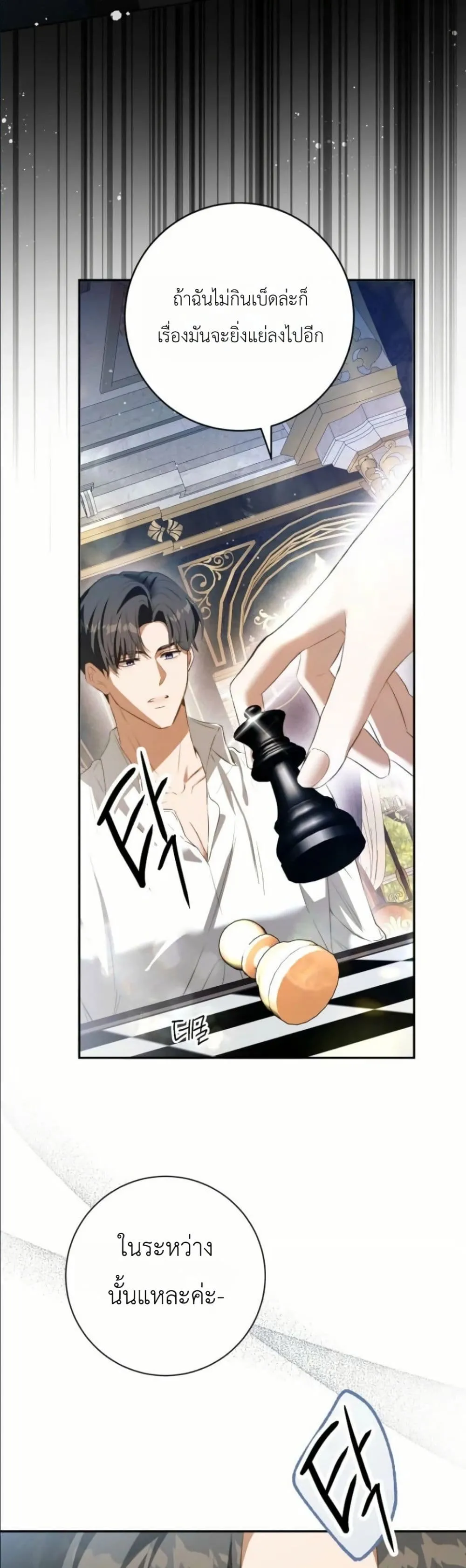 Manga-lc-com อ่านมังงะ อ่านการ์ตูน ออนไลน์ ฟรี This Is What Revenge Looks Like ตอนที่ 1 2 3 4 5 6 7 8 9 10 11 12 13 14 ฟรี ไม่มีโฆษณา Manga-lc - อ่าน มังงะ อ่าน การ์ตูน ออนไลน์ อ่านมังงะ ฟรี