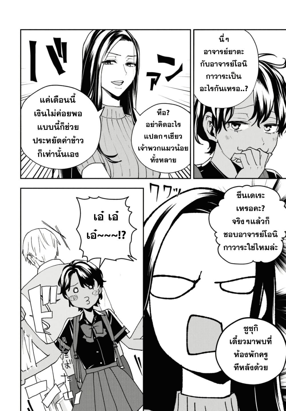 Manga-lc-com อ่านมังงะ อ่านการ์ตูน ออนไลน์ ฟรี Isekai Kaeri no Moto Yuusha desu ga, Death Game ni Makikomaremashita ตอนที่ 1 2 3 4 5 6 7 8 9 10 11 12 13 14 ฟรี ไม่มีโฆษณา Manga-lc - อ่าน มังงะ อ่าน การ์ตูน ออนไลน์ อ่านมังงะ ฟรี