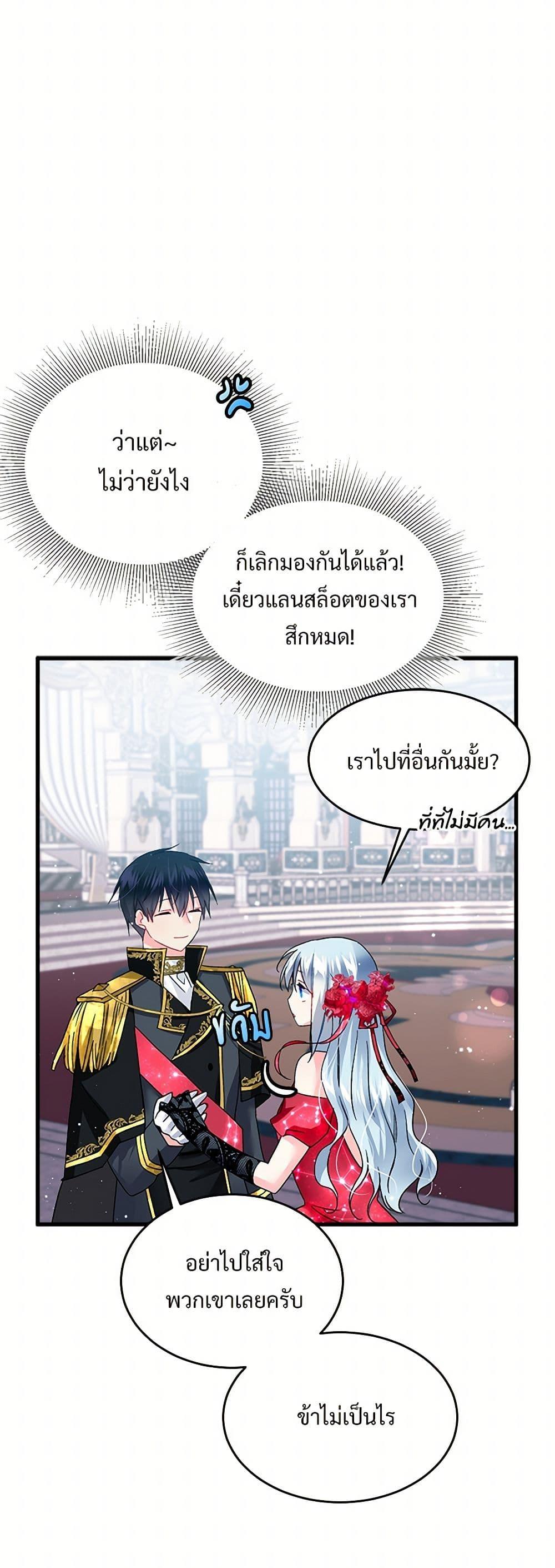 Manga-lc-com อ่านมังงะ อ่านการ์ตูน ออนไลน์ ฟรี The Lady’s Butler ตอนที่ 1 2 3 4 5 6 7 8 9 10 11 12 13 14 ฟรี ไม่มีโฆษณา Manga-lc - อ่าน มังงะ อ่าน การ์ตูน ออนไลน์ อ่านมังงะ ฟรี