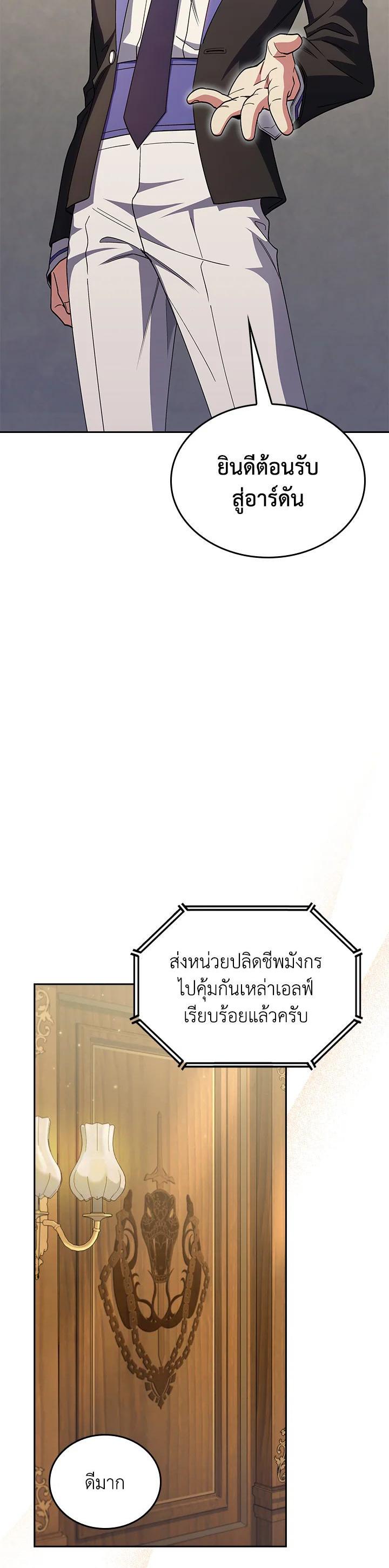 Manga-lc-com อ่านมังงะ อ่านการ์ตูน ออนไลน์ ฟรี I Regressed to My Ruined Family ตอนที่ 1 2 3 4 5 6 7 8 9 10 11 12 13 14 ฟรี ไม่มีโฆษณา Manga-lc - อ่าน มังงะ อ่าน การ์ตูน ออนไลน์ อ่านมังงะ ฟรี