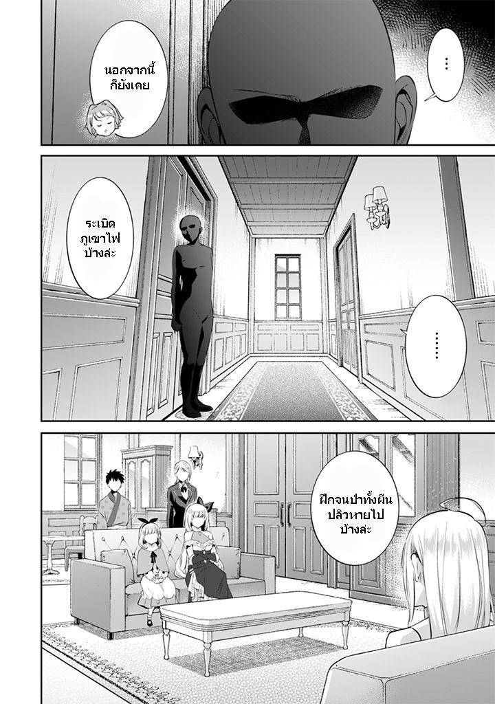 Manga-lc-com อ่านมังงะ อ่านการ์ตูน ออนไลน์ ฟรี Jimi na Kensei wa Sore Demo Saikyou desu ตอนที่ 1 2 3 4 5 6 7 8 9 10 11 12 13 14 ฟรี ไม่มีโฆษณา Manga-lc - อ่าน มังงะ อ่าน การ์ตูน ออนไลน์ อ่านมังงะ ฟรี