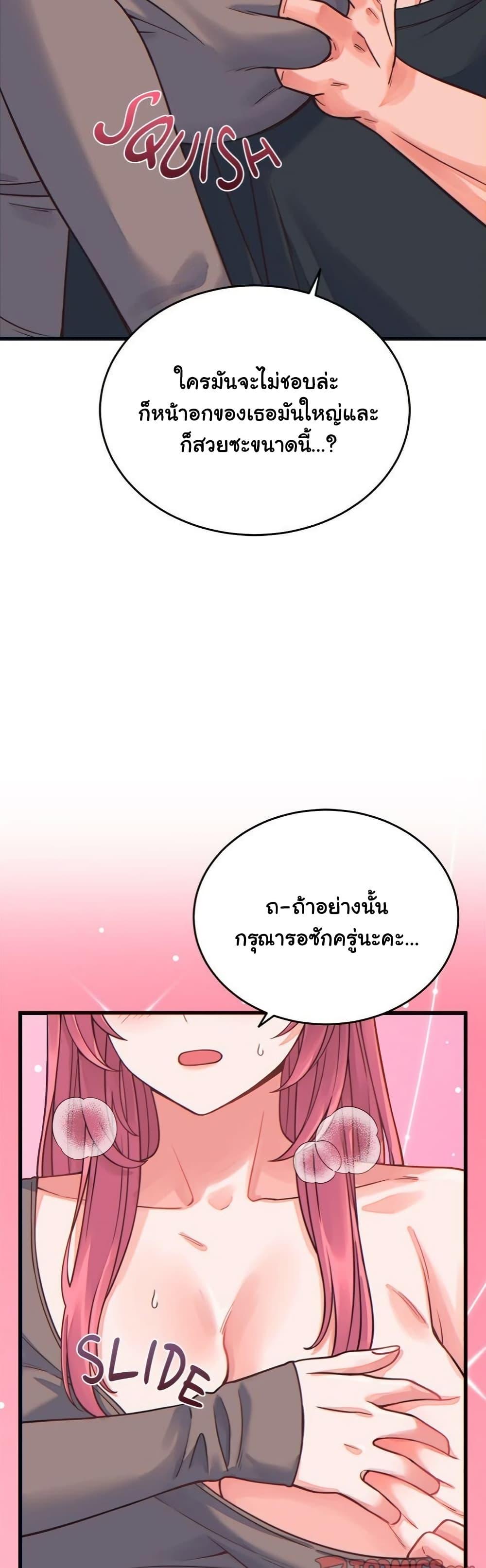 Doujin-Lc- อ่าน โดจิน มังฮวา เกาหลี ญี่ปุ่น จีน แปลไทย From Pauper to Prince ตอนที่ 1 2 3 4 5 6 7 8 9 10 11 12 13 14 ฟรี ไม่มีโฆษณา อ่าน โดจิน Manhwa เกาหลี ญี่ปุ่น จีน เรามีครบ คัดมาให้เน้นๆ โดจิน 18+ รับประกันความฟินโดย  Doujin Lc