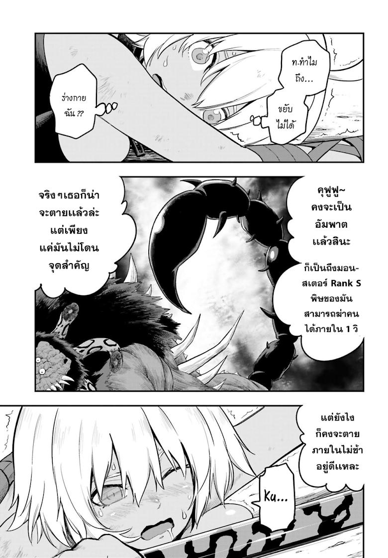 Manga-lc-com อ่านมังงะ อ่านการ์ตูน ออนไลน์ ฟรี Konjiki no Moji Tsukai – Yuusha Yonin ni Makikomareta Unique Cheat ตอนที่ 1 2 3 4 5 6 7 8 9 10 11 12 13 14 ฟรี ไม่มีโฆษณา Manga-lc - อ่าน มังงะ อ่าน การ์ตูน ออนไลน์ อ่านมังงะ ฟรี
