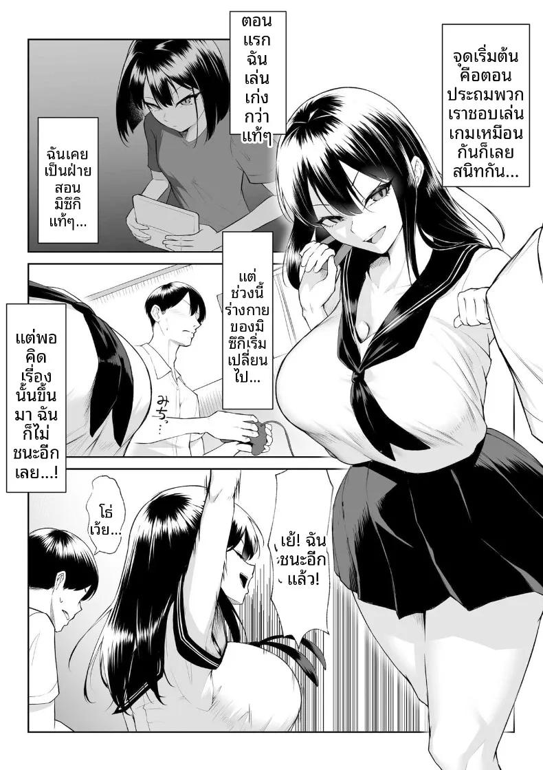 Doujin-Lc- อ่าน โดจิน มังฮวา เกาหลี ญี่ปุ่น จีน แปลไทย เซ็กส์หนึ่งสัปดาห์ดีกว่าความรักหนึ่งปี (Mikage) ตอนที่ 1 2 3 4 5 6 7 8 9 10 11 12 13 14 ฟรี ไม่มีโฆษณา อ่าน โดจิน Manhwa เกาหลี ญี่ปุ่น จีน เรามีครบ คัดมาให้เน้นๆ โดจิน 18+ รับประกันความฟินโดย  Doujin Lc