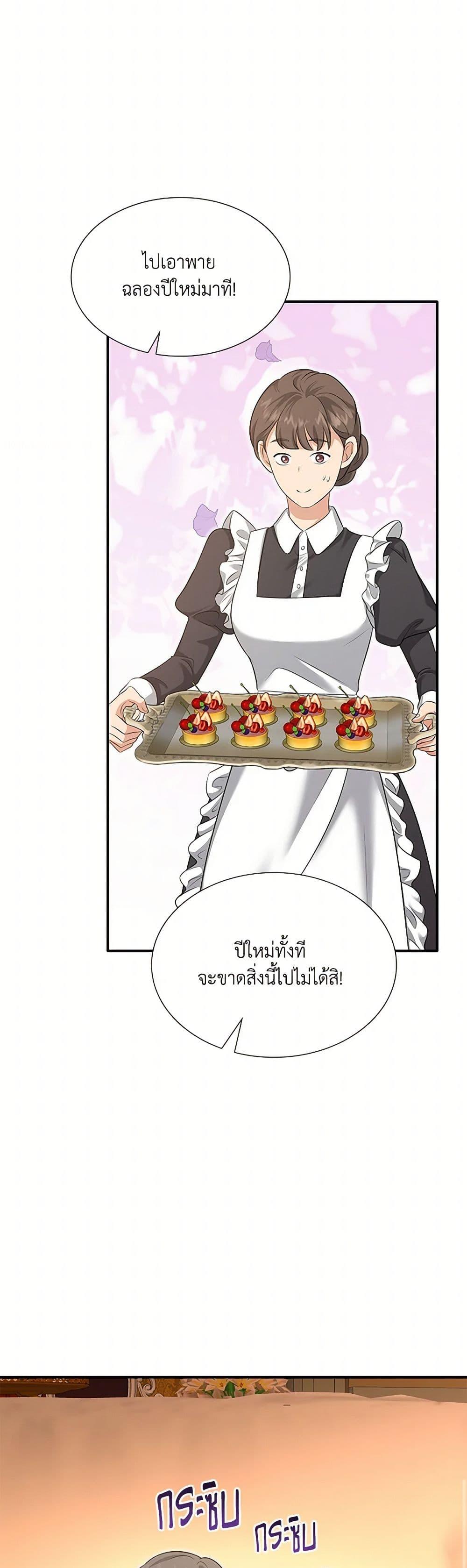 Manga-lc-com อ่านมังงะ อ่านการ์ตูน ออนไลน์ ฟรี Marriage and Sword ตอนที่ 1 2 3 4 5 6 7 8 9 10 11 12 13 14 ฟรี ไม่มีโฆษณา Manga-lc - อ่าน มังงะ อ่าน การ์ตูน ออนไลน์ อ่านมังงะ ฟรี