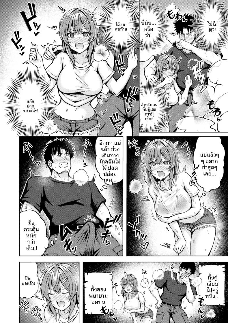 Doujin-Lc- อ่าน โดจิน มังฮวา เกาหลี ญี่ปุ่น จีน แปลไทย สมบัติอลวนรัก (Hiraga Daidai) ตอนที่ 1 2 3 4 5 6 7 8 9 10 11 12 13 14 ฟรี ไม่มีโฆษณา อ่าน โดจิน Manhwa เกาหลี ญี่ปุ่น จีน เรามีครบ คัดมาให้เน้นๆ โดจิน 18+ รับประกันความฟินโดย  Doujin Lc