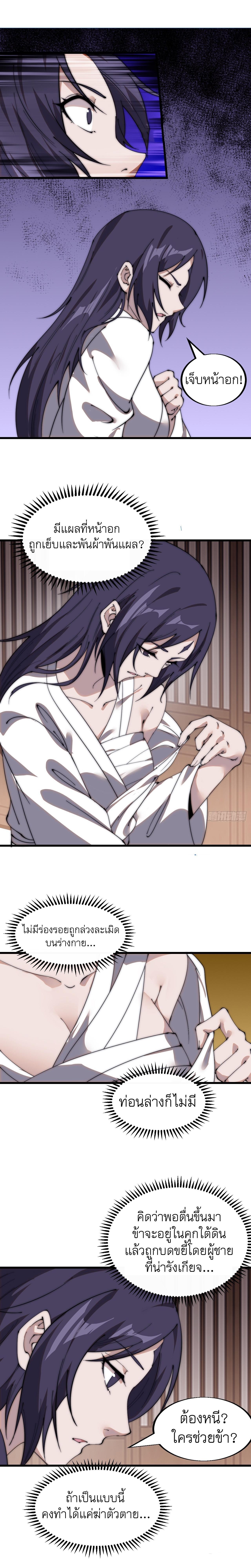 Manga-lc-com อ่านมังงะ อ่านการ์ตูน ออนไลน์ ฟรี It Starts With A Mountain ตอนที่ 1 2 3 4 5 6 7 8 9 10 11 12 13 14 ฟรี ไม่มีโฆษณา Manga-lc - อ่าน มังงะ อ่าน การ์ตูน ออนไลน์ อ่านมังงะ ฟรี