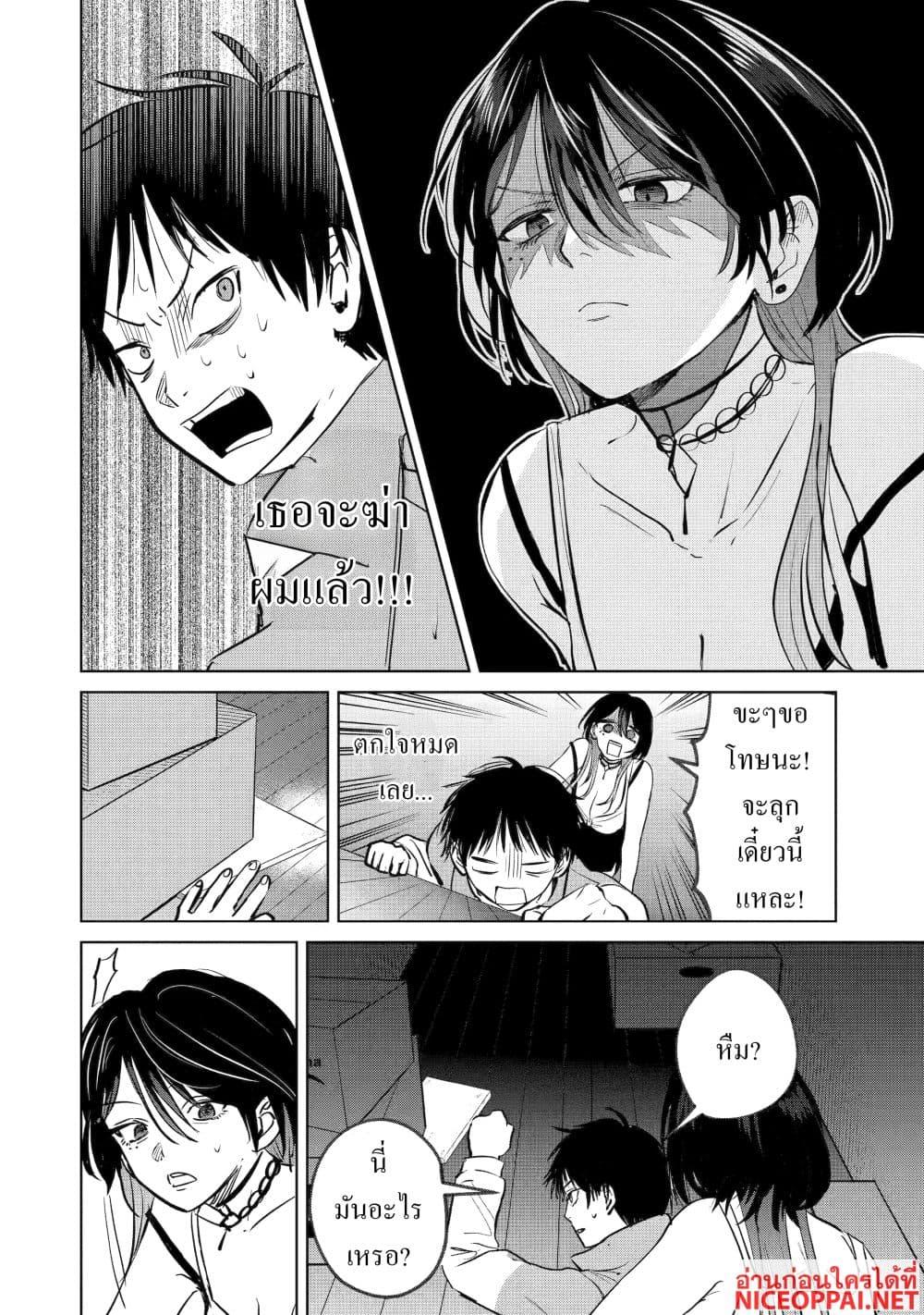 Manga-lc-com อ่านมังงะ อ่านการ์ตูน ออนไลน์ ฟรี The Story of a Scary Consignee ตอนที่ 1 2 3 4 5 6 7 8 9 10 11 12 13 14 ฟรี ไม่มีโฆษณา Manga-lc - อ่าน มังงะ อ่าน การ์ตูน ออนไลน์ อ่านมังงะ ฟรี