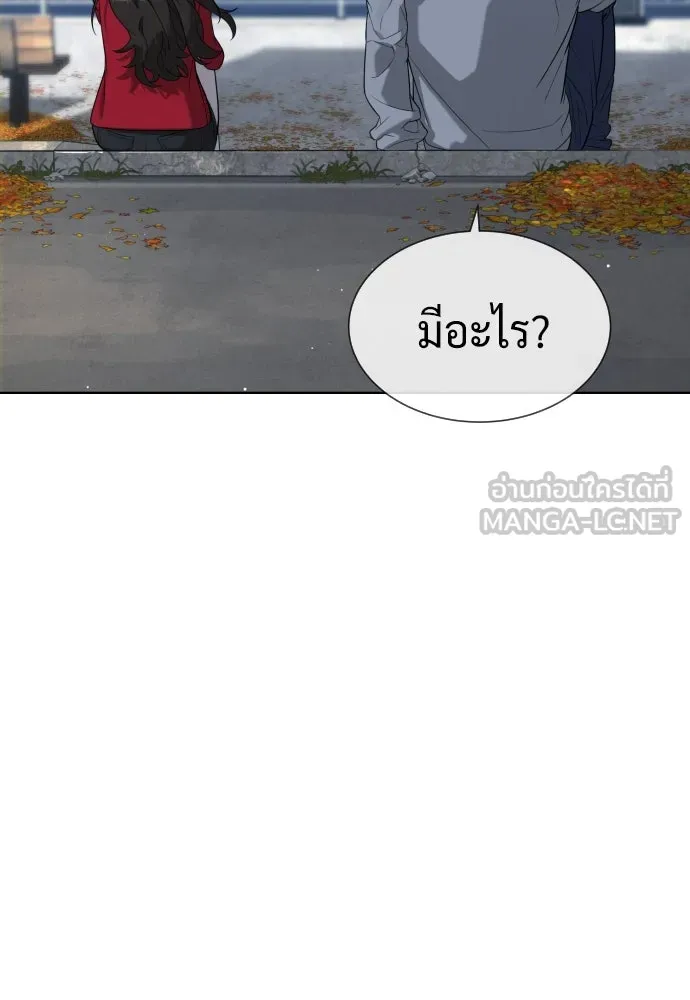 นักฆ่าย้อนวัย ตอนที่ 104 (จบซีซัน 1) รูปที่ 54