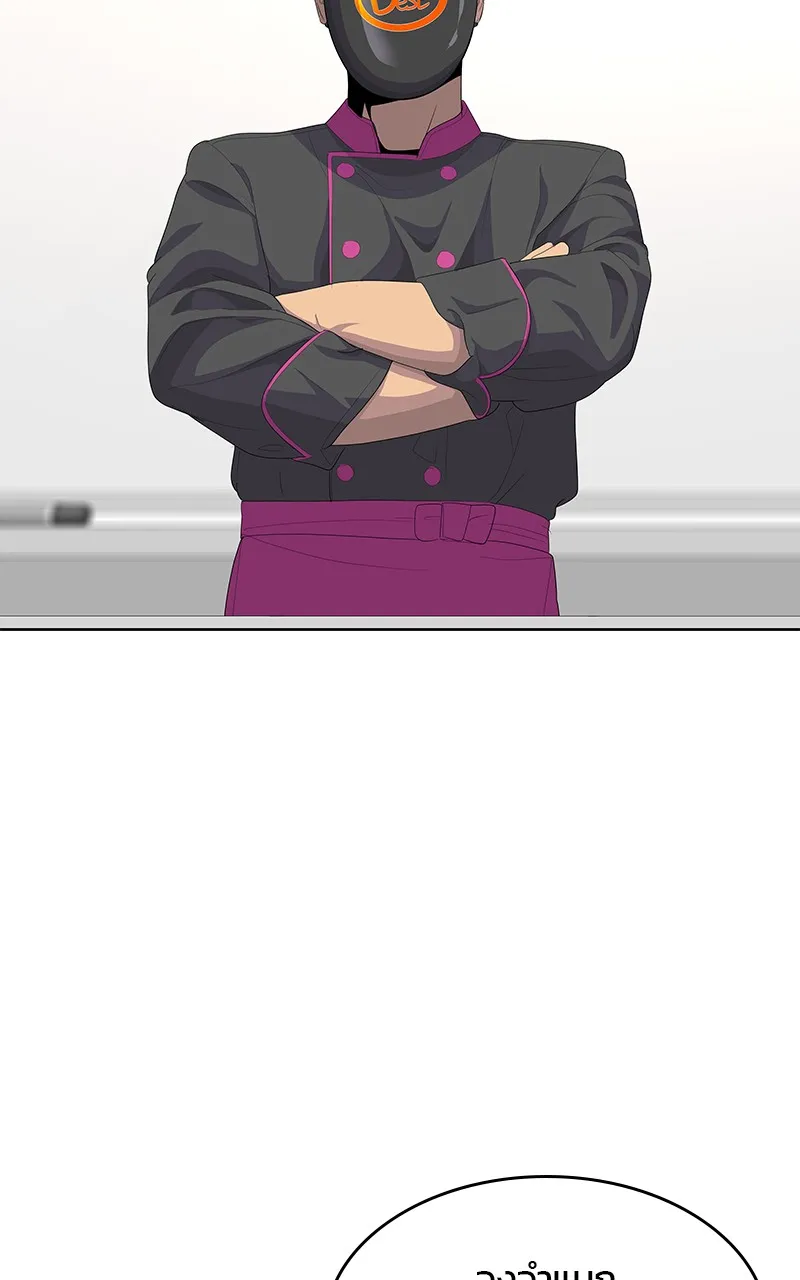 บันทึกครัวค่ายทหาร ตอนที่ 207 รูปที่ 103