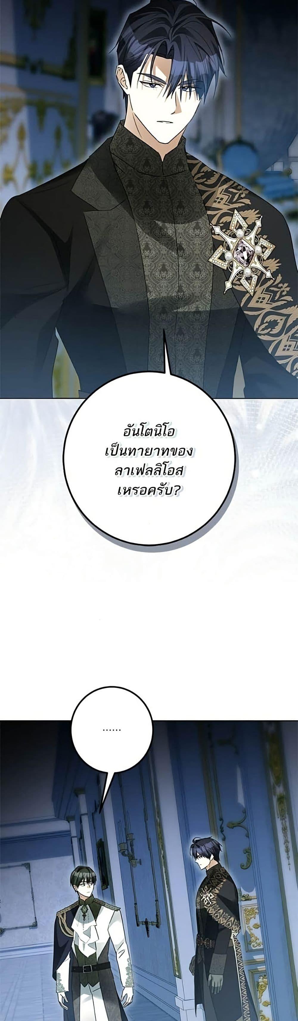 Manga-lc-com อ่านมังงะ อ่านการ์ตูน ออนไลน์ ฟรี Became the Duke’s Male Servant ตอนที่ 1 2 3 4 5 6 7 8 9 10 11 12 13 14 ฟรี ไม่มีโฆษณา Manga-lc - อ่าน มังงะ อ่าน การ์ตูน ออนไลน์ อ่านมังงะ ฟรี