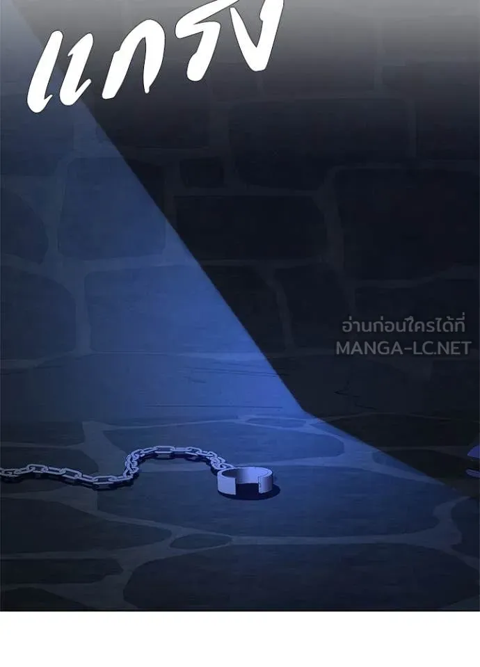 คืนแห่งโทแกบี ตอนที่ 84 รูปที่ 47