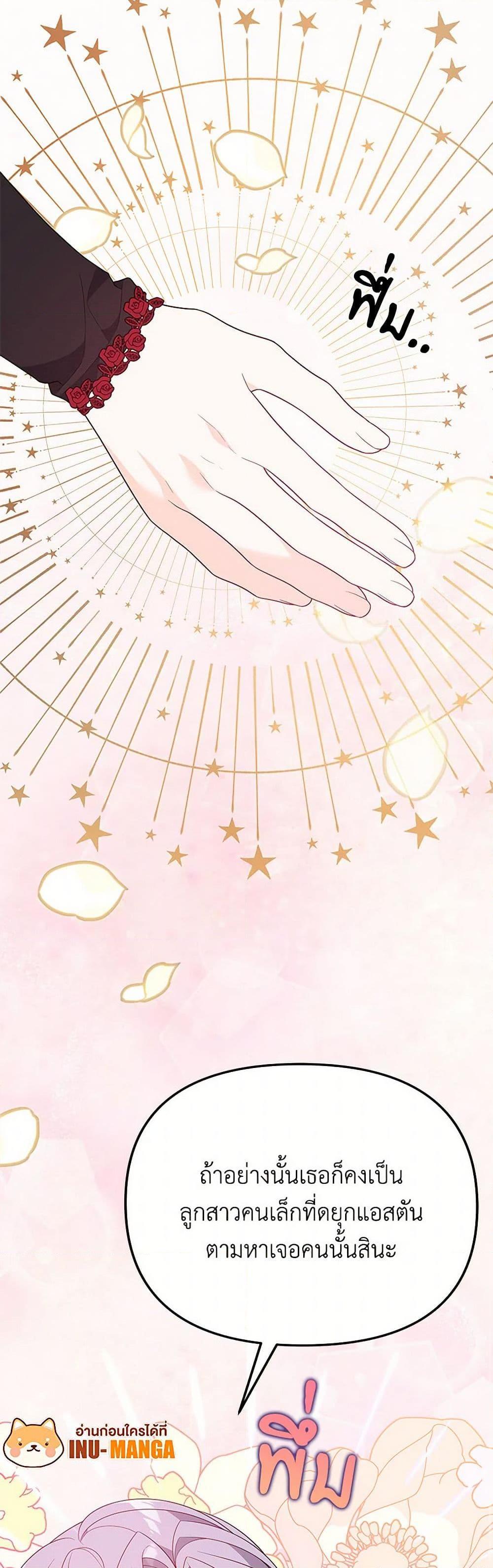 Manga-lc-com อ่านมังงะ อ่านการ์ตูน ออนไลน์ ฟรี I Will Seduce the Male Lead for My Older Brother ตอนที่ 1 2 3 4 5 6 7 8 9 10 11 12 13 14 ฟรี ไม่มีโฆษณา Manga-lc - อ่าน มังงะ อ่าน การ์ตูน ออนไลน์ อ่านมังงะ ฟรี