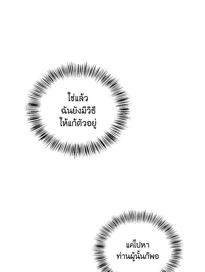 Doujin-Lc- อ่าน โดจิน มังฮวา เกาหลี ญี่ปุ่น จีน แปลไทย Regressor Instruction Manual ตอนที่ 1 2 3 4 5 6 7 8 9 10 11 12 13 14 ฟรี ไม่มีโฆษณา อ่าน โดจิน Manhwa เกาหลี ญี่ปุ่น จีน เรามีครบ คัดมาให้เน้นๆ โดจิน 18+ รับประกันความฟินโดย  Doujin Lc