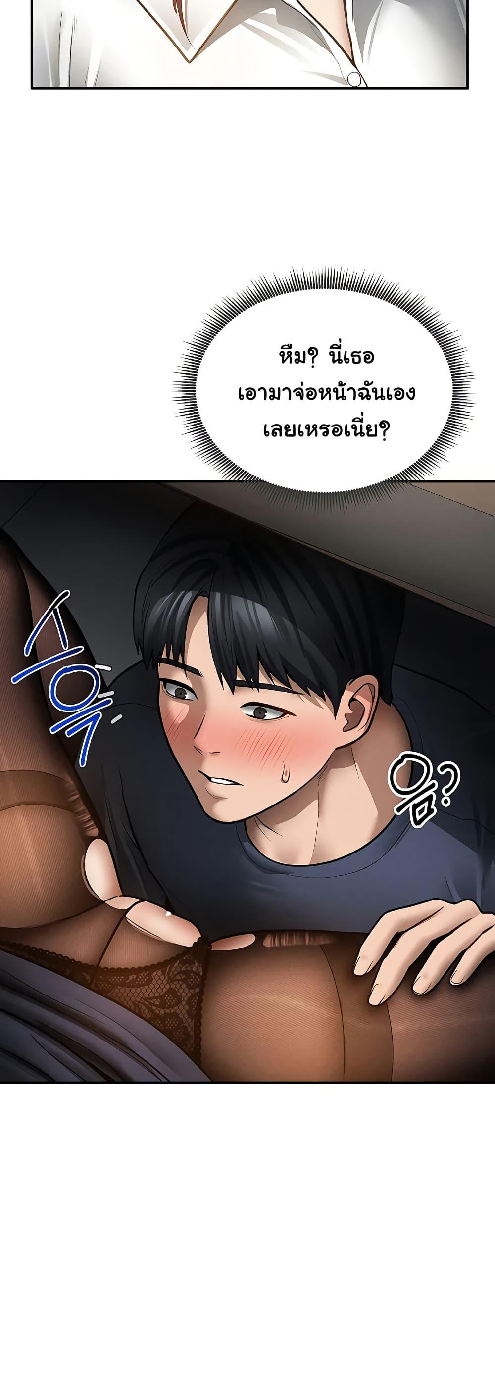 Doujin-Lc- อ่าน โดจิน มังฮวา เกาหลี ญี่ปุ่น จีน แปลไทย My Eyes Now See ตอนที่ 1 2 3 4 5 6 7 8 9 10 11 12 13 14 ฟรี ไม่มีโฆษณา อ่าน โดจิน Manhwa เกาหลี ญี่ปุ่น จีน เรามีครบ คัดมาให้เน้นๆ โดจิน 18+ รับประกันความฟินโดย  Doujin Lc