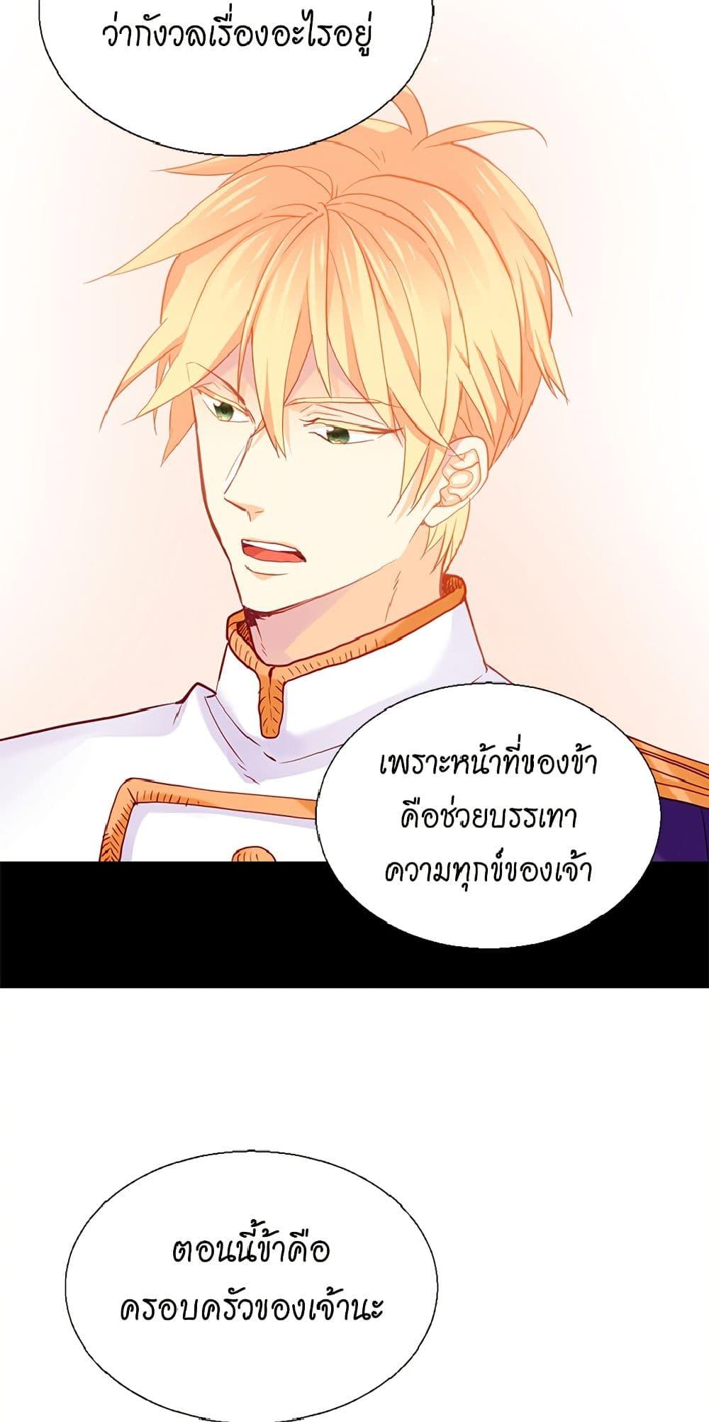 Manga-lc-com อ่านมังงะ อ่านการ์ตูน ออนไลน์ ฟรี Isekai Empress ตอนที่ 1 2 3 4 5 6 7 8 9 10 11 12 13 14 ฟรี ไม่มีโฆษณา Manga-lc - อ่าน มังงะ อ่าน การ์ตูน ออนไลน์ อ่านมังงะ ฟรี