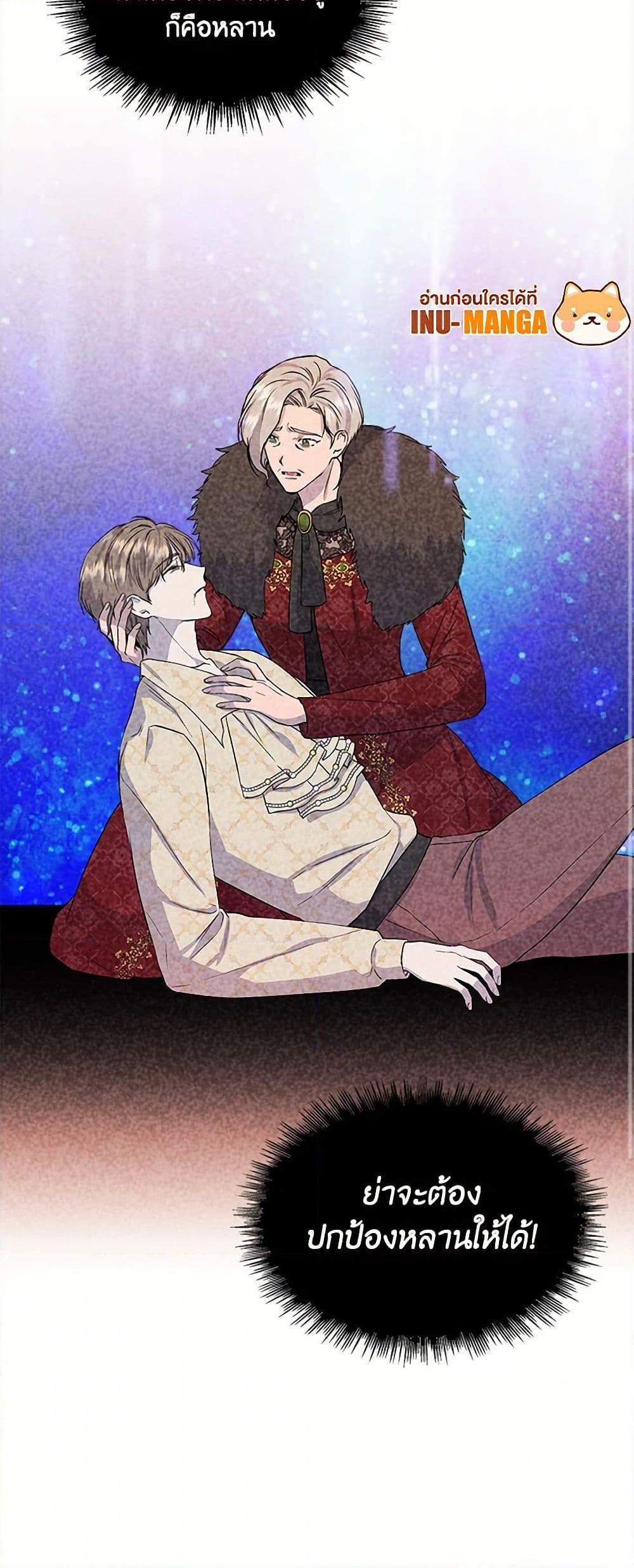 Manga-lc-com อ่านมังงะ อ่านการ์ตูน ออนไลน์ ฟรี I Wasn’t the Cinderella ตอนที่ 1 2 3 4 5 6 7 8 9 10 11 12 13 14 ฟรี ไม่มีโฆษณา Manga-lc - อ่าน มังงะ อ่าน การ์ตูน ออนไลน์ อ่านมังงะ ฟรี