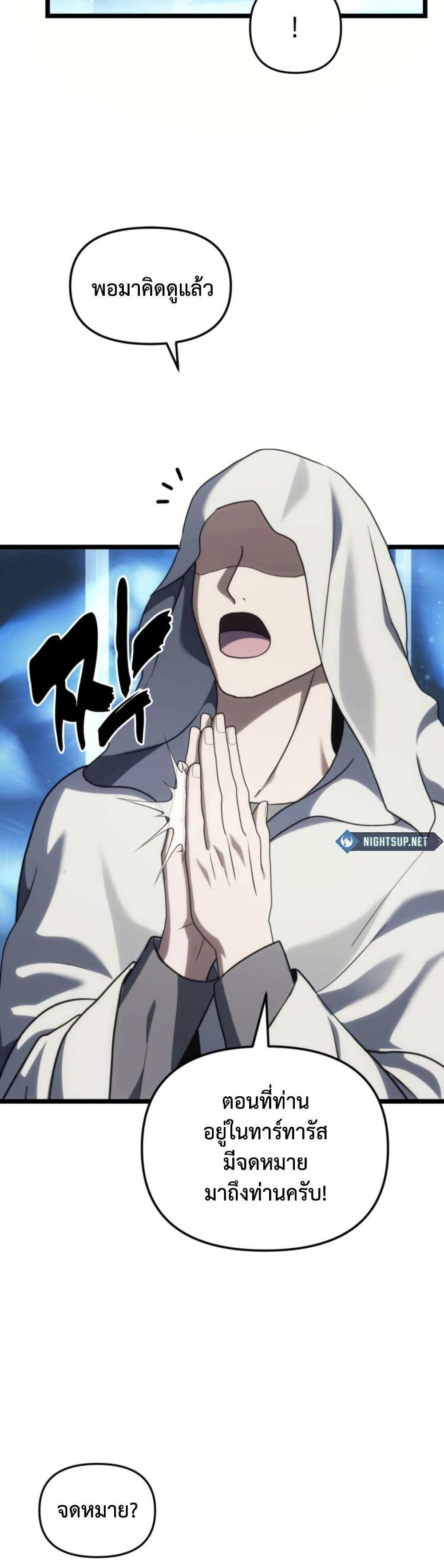 Manga-lc-com อ่านมังงะ อ่านการ์ตูน ออนไลน์ ฟรี Ranker Who Lives A Second Time ตอนที่ 1 2 3 4 5 6 7 8 9 10 11 12 13 14 ฟรี ไม่มีโฆษณา Manga-lc - อ่าน มังงะ อ่าน การ์ตูน ออนไลน์ อ่านมังงะ ฟรี