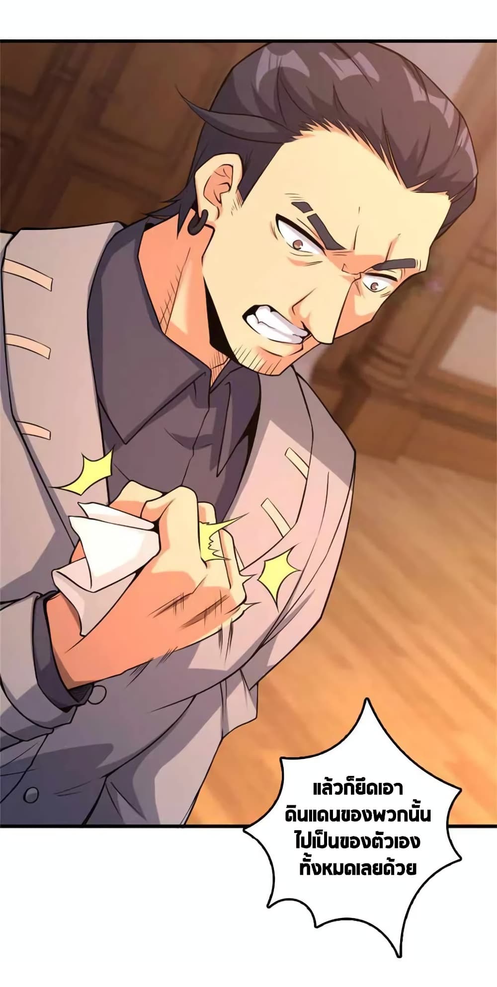 Manga-lc-com อ่านมังงะ อ่านการ์ตูน ออนไลน์ ฟรี Release That Witch ตอนที่ 1 2 3 4 5 6 7 8 9 10 11 12 13 14 ฟรี ไม่มีโฆษณา Manga-lc - อ่าน มังงะ อ่าน การ์ตูน ออนไลน์ อ่านมังงะ ฟรี