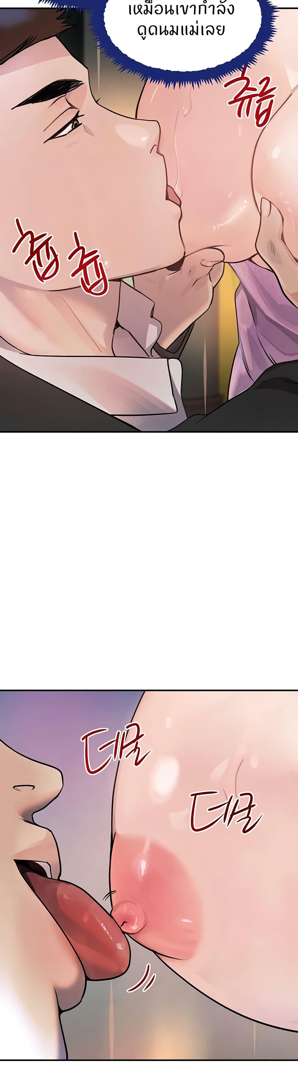 Doujin-Lc- อ่าน โดจิน มังฮวา เกาหลี ญี่ปุ่น จีน แปลไทย The Boss’s Daughter ตอนที่ 1 2 3 4 5 6 7 8 9 10 11 12 13 14 ฟรี ไม่มีโฆษณา อ่าน โดจิน Manhwa เกาหลี ญี่ปุ่น จีน เรามีครบ คัดมาให้เน้นๆ โดจิน 18+ รับประกันความฟินโดย  Doujin Lc
