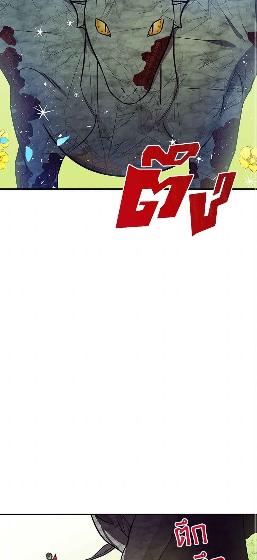 Manga-lc-com อ่านมังงะ อ่านการ์ตูน ออนไลน์ ฟรี Daughter of the Archmage ตอนที่ 1 2 3 4 5 6 7 8 9 10 11 12 13 14 ฟรี ไม่มีโฆษณา Manga-lc - อ่าน มังงะ อ่าน การ์ตูน ออนไลน์ อ่านมังงะ ฟรี