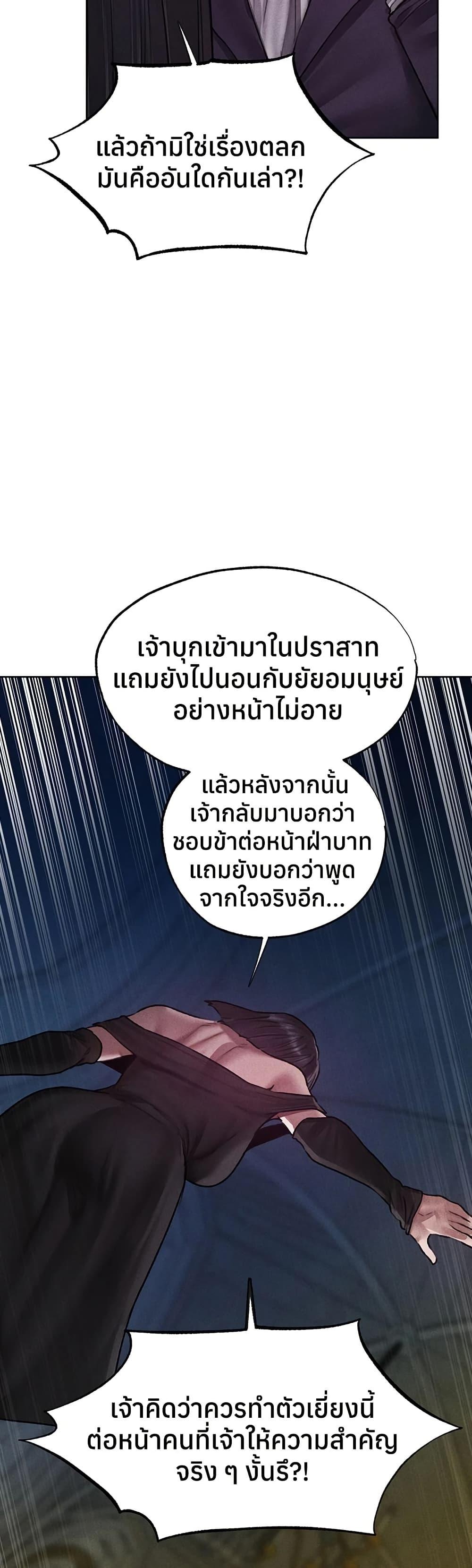 Doujin-Lc- อ่าน โดจิน มังฮวา เกาหลี ญี่ปุ่น จีน แปลไทย MILF Hunting ตอนที่ 1 2 3 4 5 6 7 8 9 10 11 12 13 14 ฟรี ไม่มีโฆษณา อ่าน โดจิน Manhwa เกาหลี ญี่ปุ่น จีน เรามีครบ คัดมาให้เน้นๆ โดจิน 18+ รับประกันความฟินโดย  Doujin Lc