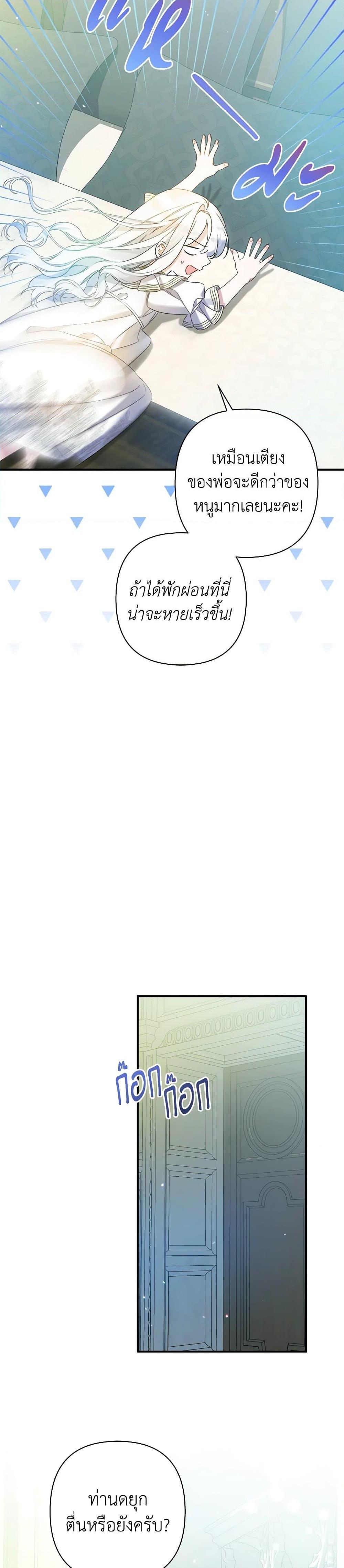 Manga-lc-com อ่านมังงะ อ่านการ์ตูน ออนไลน์ ฟรี I Was Just Taking Care of My Sick Father ตอนที่ 1 2 3 4 5 6 7 8 9 10 11 12 13 14 ฟรี ไม่มีโฆษณา Manga-lc - อ่าน มังงะ อ่าน การ์ตูน ออนไลน์ อ่านมังงะ ฟรี