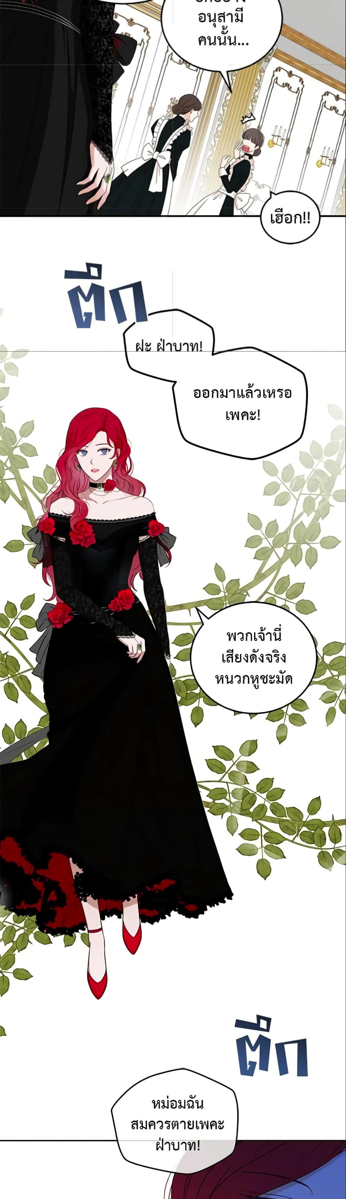 Manga-lc-com อ่านมังงะ อ่านการ์ตูน ออนไลน์ ฟรี I Fell into a Reverse Harem Game! ตอนที่ 1 2 3 4 5 6 7 8 9 10 11 12 13 14 ฟรี ไม่มีโฆษณา Manga-lc - อ่าน มังงะ อ่าน การ์ตูน ออนไลน์ อ่านมังงะ ฟรี
