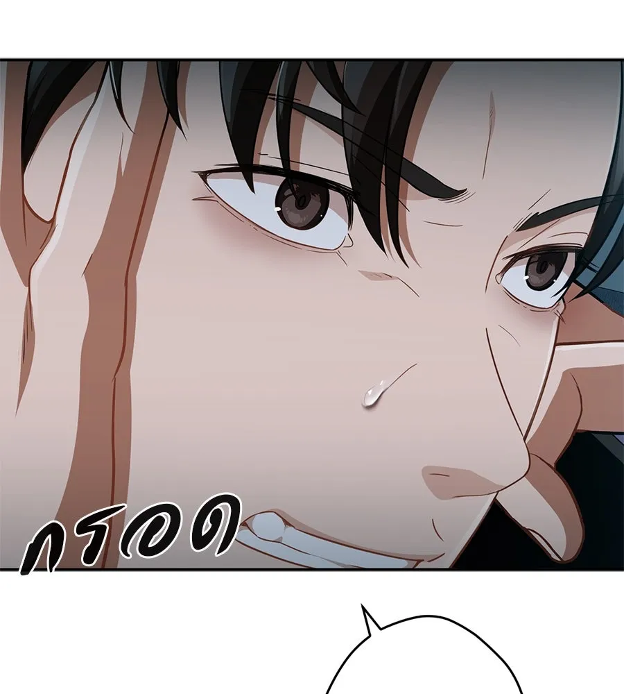 คอลเซ็นเตอร์เปลี่ยนชีวิต ตอนที่ 6 โอกาสสุดท้าย รูปที่ 79