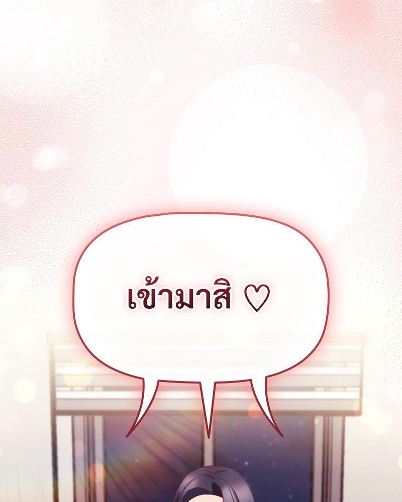 Doujin-Lc- อ่าน โดจิน มังฮวา เกาหลี ญี่ปุ่น จีน แปลไทย Four's a Crowd ตอนที่ 1 2 3 4 5 6 7 8 9 10 11 12 13 14 ฟรี ไม่มีโฆษณา อ่าน โดจิน Manhwa เกาหลี ญี่ปุ่น จีน เรามีครบ คัดมาให้เน้นๆ โดจิน 18+ รับประกันความฟินโดย  Doujin Lc