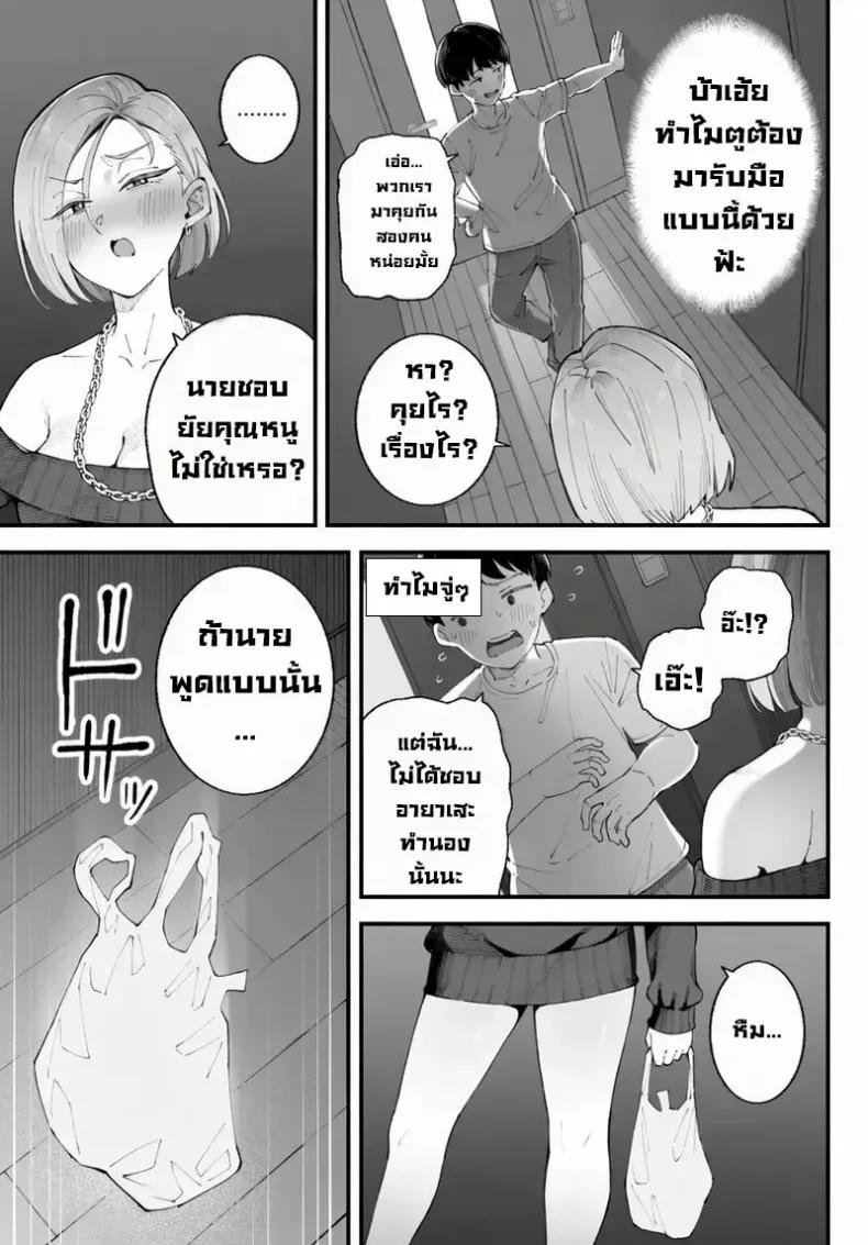 Doujin-Lc- อ่าน โดจิน มังฮวา เกาหลี ญี่ปุ่น จีน แปลไทย เราชอบเธอก่อนแท้ๆ ตอนที่ 1 2 3 4 5 6 7 8 9 10 11 12 13 14 ฟรี ไม่มีโฆษณา อ่าน โดจิน Manhwa เกาหลี ญี่ปุ่น จีน เรามีครบ คัดมาให้เน้นๆ โดจิน 18+ รับประกันความฟินโดย  Doujin Lc