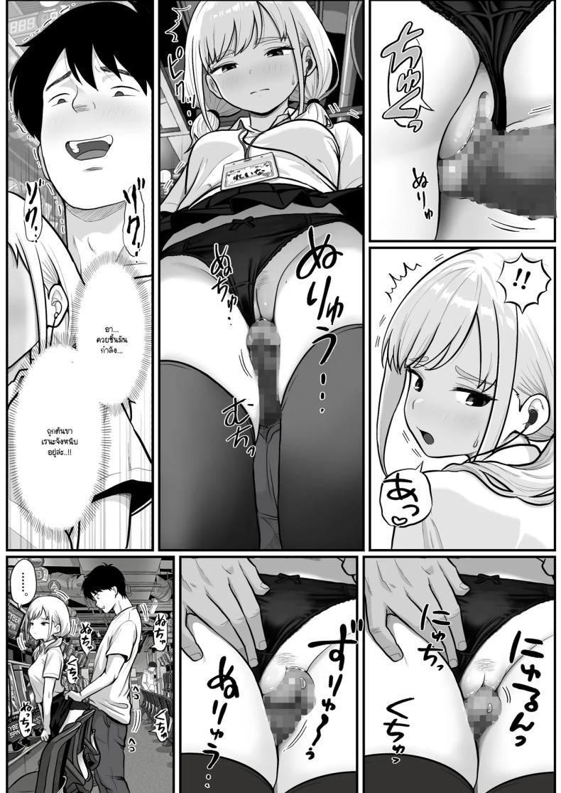 Doujin-Lc- อ่าน โดจิน มังฮวา เกาหลี ญี่ปุ่น จีน แปลไทย วิธีล่อลวงพนักงานร้านปาจิงโกะ [Shishimaru] ตอนที่ 1 2 3 4 5 6 7 8 9 10 11 12 13 14 ฟรี ไม่มีโฆษณา อ่าน โดจิน Manhwa เกาหลี ญี่ปุ่น จีน เรามีครบ คัดมาให้เน้นๆ โดจิน 18+ รับประกันความฟินโดย  Doujin Lc
