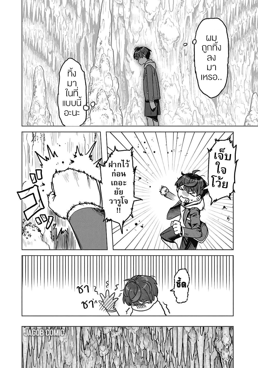 Manga-lc-com อ่านมังงะ อ่านการ์ตูน ออนไลน์ ฟรี Kaban no Yuusha no Isekai Nonbiri Tabi ~Jitsuwa “Kaban” wa nani demo Kyuushuu Dekirushi, Nihon kara nandemo Toriyose ga Dekiru Cheat bukideshita~ ตอนที่ 1 2 3 4 5 6 7 8 9 10 11 12 13 14 ฟรี ไม่มีโฆษณา Manga-lc - อ่าน มังงะ อ่าน การ์ตูน ออนไลน์ อ่านมังงะ ฟรี