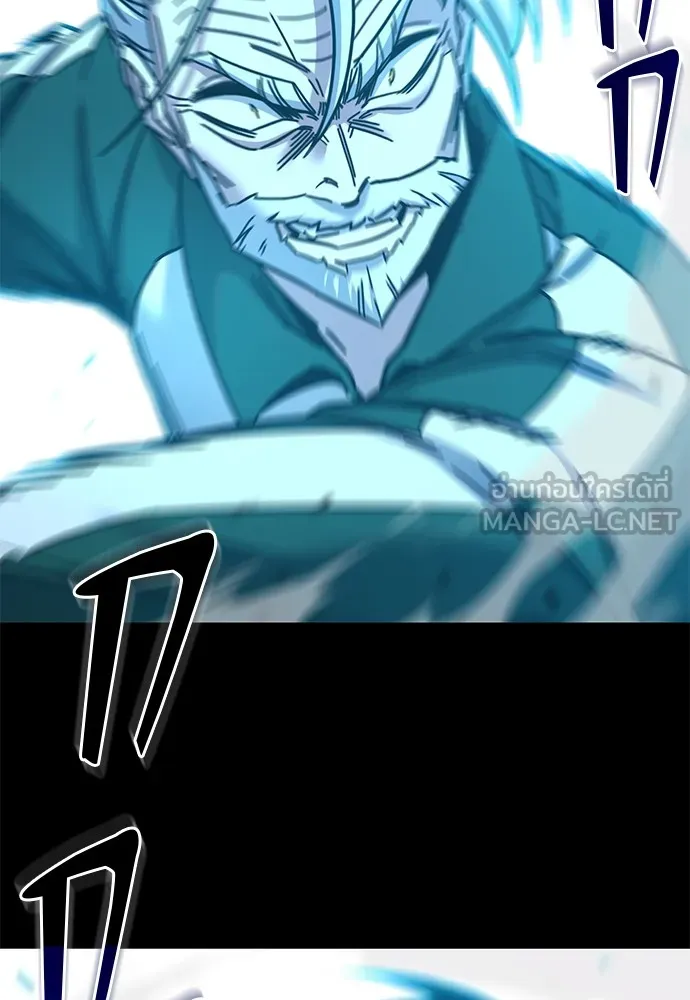 ชำแหละอะคาเดมีด้วยมีดแล่ปลา ตอนที่ 25 เตรียมพร้อม (5) รูปที่ 60