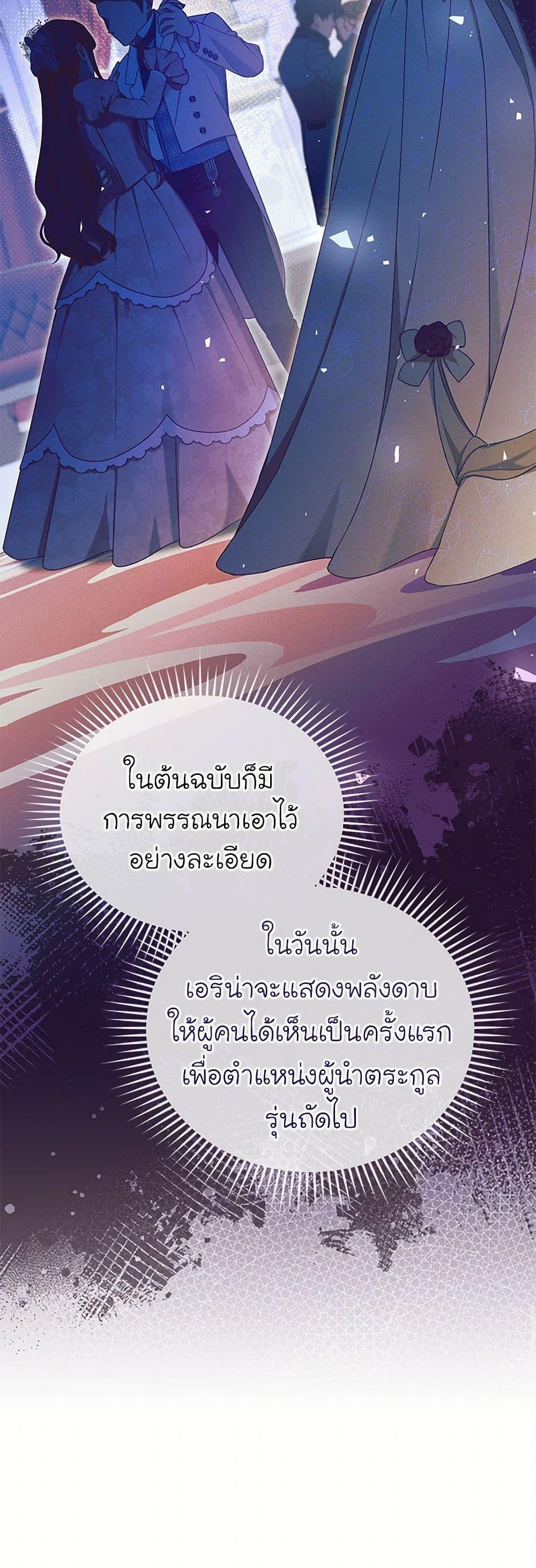 Manga-lc-com อ่านมังงะ อ่านการ์ตูน ออนไลน์ ฟรี The Villainess Captured the Grand Duke ตอนที่ 1 2 3 4 5 6 7 8 9 10 11 12 13 14 ฟรี ไม่มีโฆษณา Manga-lc - อ่าน มังงะ อ่าน การ์ตูน ออนไลน์ อ่านมังงะ ฟรี
