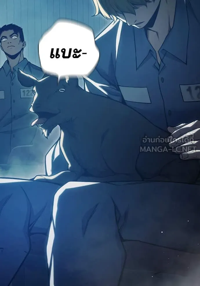 เยาวชนคนคุก ตอนที่ 53 รูปที่ 83