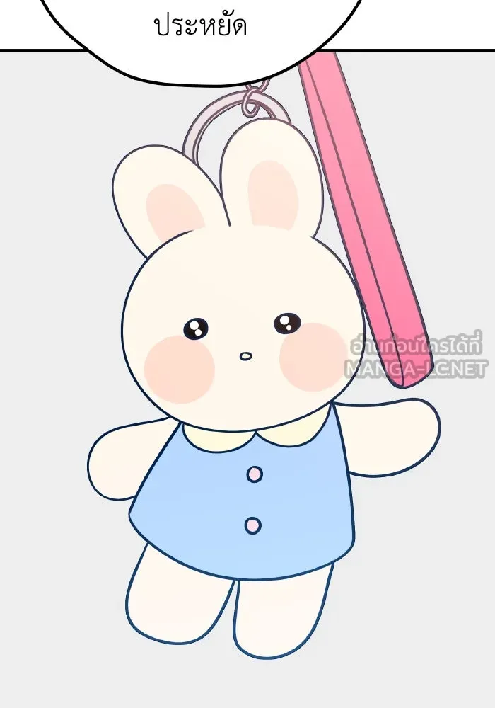 รักนี้ไม่มีรีไซเคิล ตอนที่ 86 รูปที่ 99