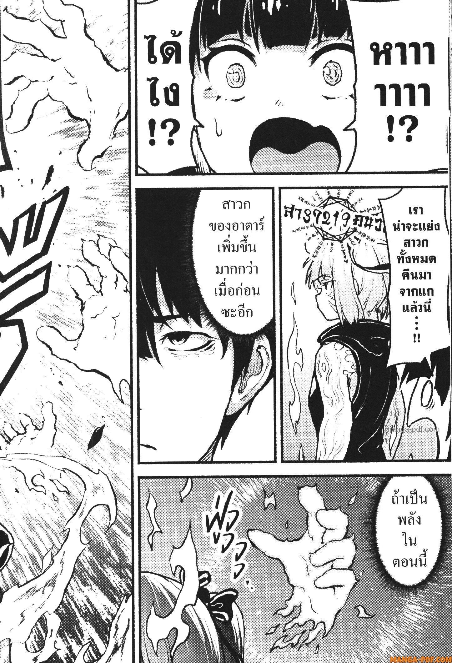 Manga-lc-com อ่านมังงะ อ่านการ์ตูน ออนไลน์ ฟรี Kaminaki Sekai no Kamisama Katsudou โลกนี้ โลกหน้า ข้าก็เป็นพระเจ้า ตอนที่ 1 2 3 4 5 6 7 8 9 10 11 12 13 14 ฟรี ไม่มีโฆษณา Manga-lc - อ่าน มังงะ อ่าน การ์ตูน ออนไลน์ อ่านมังงะ ฟรี