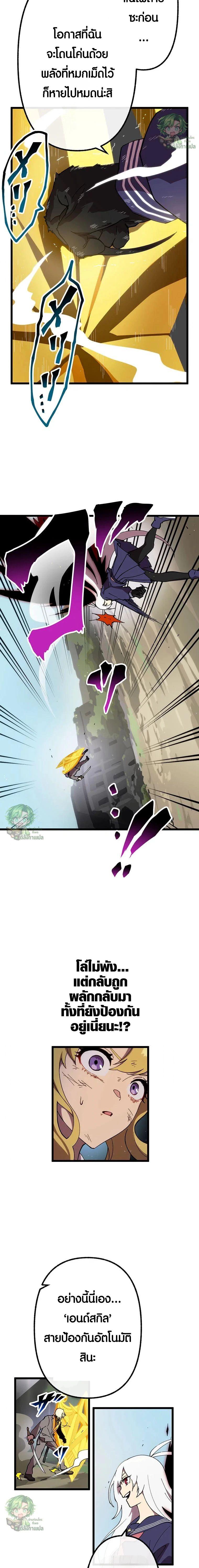 Manga-lc-com อ่านมังงะ อ่านการ์ตูน ออนไลน์ ฟรี Akari the Last Boss Girl ตอนที่ 1 2 3 4 5 6 7 8 9 10 11 12 13 14 ฟรี ไม่มีโฆษณา Manga-lc - อ่าน มังงะ อ่าน การ์ตูน ออนไลน์ อ่านมังงะ ฟรี