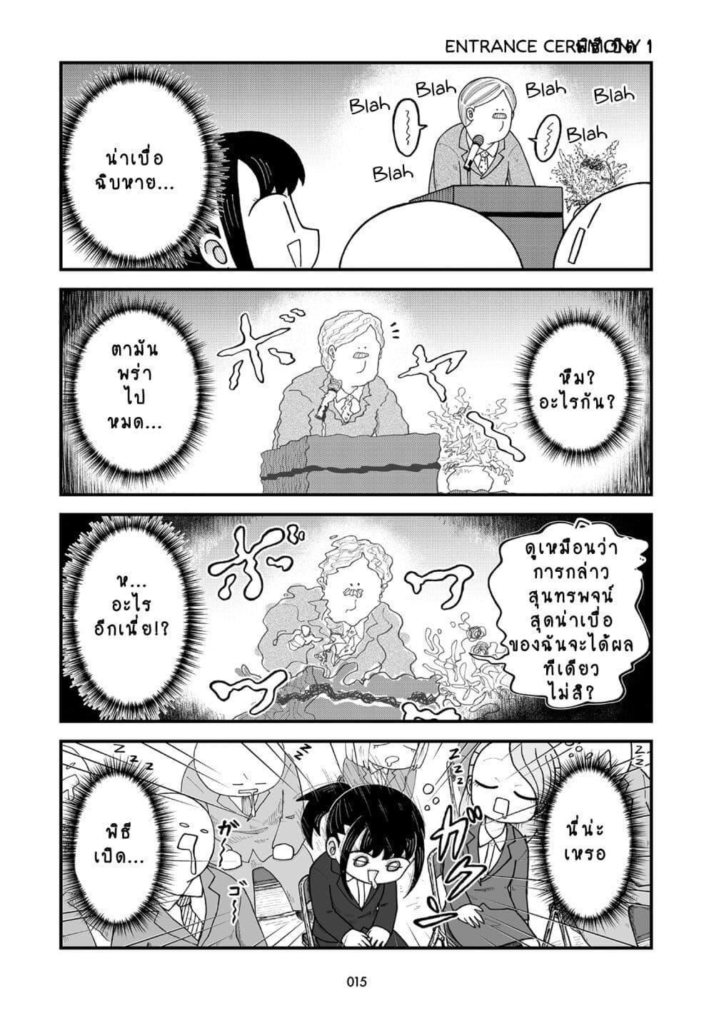 Manga-lc-com อ่านมังงะ อ่านการ์ตูน ออนไลน์ ฟรี Kyatapi Land ตอนที่ 1 2 3 4 5 6 7 8 9 10 11 12 13 14 ฟรี ไม่มีโฆษณา Manga-lc - อ่าน มังงะ อ่าน การ์ตูน ออนไลน์ อ่านมังงะ ฟรี