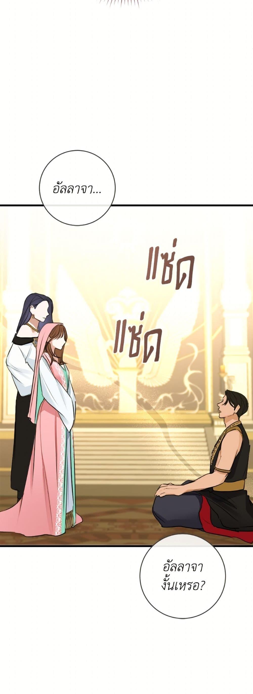 Manga-lc-com อ่านมังงะ อ่านการ์ตูน ออนไลน์ ฟรี The Archduke’s Gorgeous Wedding Was a Fraud ตอนที่ 1 2 3 4 5 6 7 8 9 10 11 12 13 14 ฟรี ไม่มีโฆษณา Manga-lc - อ่าน มังงะ อ่าน การ์ตูน ออนไลน์ อ่านมังงะ ฟรี