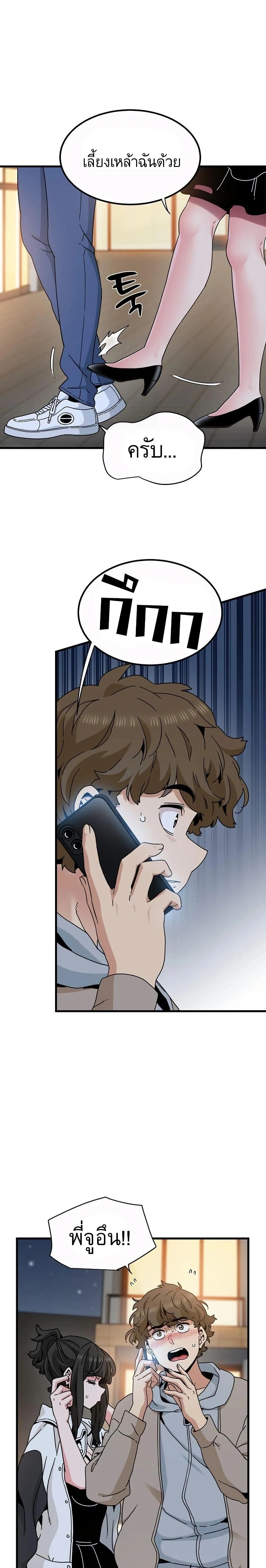 Doujin-Lc- อ่าน โดจิน มังฮวา เกาหลี ญี่ปุ่น จีน แปลไทย The Turning Point จุดเปลี่ยน ตอนที่ 1 2 3 4 5 6 7 8 9 10 11 12 13 14 ฟรี ไม่มีโฆษณา อ่าน โดจิน Manhwa เกาหลี ญี่ปุ่น จีน เรามีครบ คัดมาให้เน้นๆ โดจิน 18+ รับประกันความฟินโดย  Doujin Lc