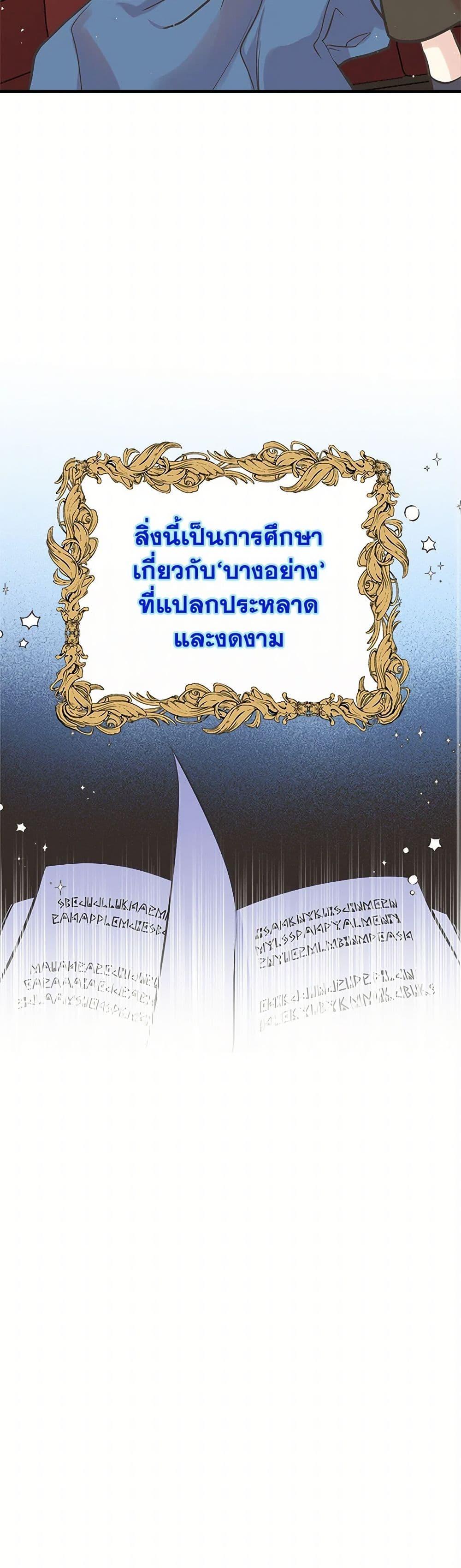 Manga-lc-com อ่านมังงะ อ่านการ์ตูน ออนไลน์ ฟรี My Sister Picked up the Male Lead ตอนที่ 1 2 3 4 5 6 7 8 9 10 11 12 13 14 ฟรี ไม่มีโฆษณา Manga-lc - อ่าน มังงะ อ่าน การ์ตูน ออนไลน์ อ่านมังงะ ฟรี