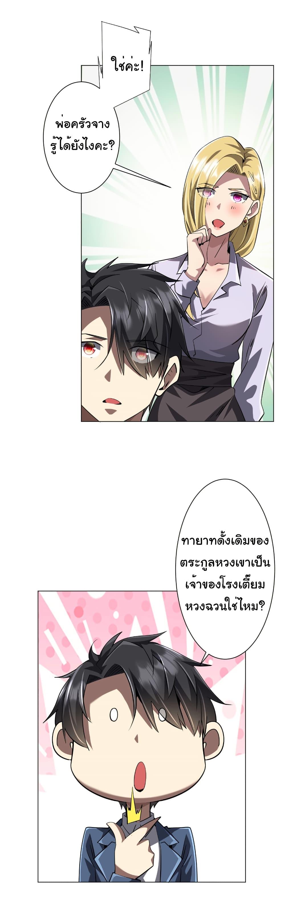 Manga-lc-com อ่านมังงะ อ่านการ์ตูน ออนไลน์ ฟรี Start with Trillions of Coins ตอนที่ 1 2 3 4 5 6 7 8 9 10 11 12 13 14 ฟรี ไม่มีโฆษณา Manga-lc - อ่าน มังงะ อ่าน การ์ตูน ออนไลน์ อ่านมังงะ ฟรี