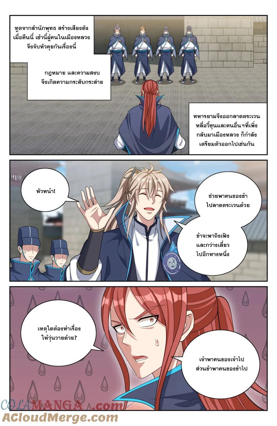 Manga-lc-com อ่านมังงะ อ่านการ์ตูน ออนไลน์ ฟรี Nightwatcher ตอนที่ 1 2 3 4 5 6 7 8 9 10 11 12 13 14 ฟรี ไม่มีโฆษณา Manga-lc - อ่าน มังงะ อ่าน การ์ตูน ออนไลน์ อ่านมังงะ ฟรี