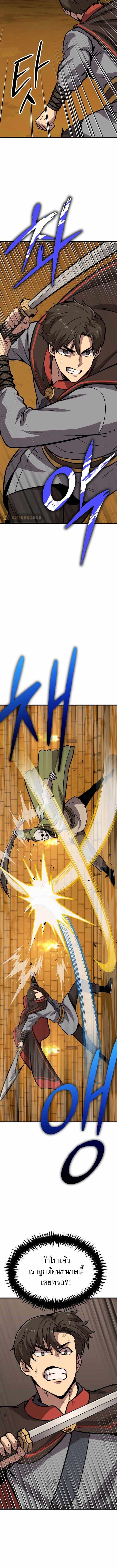 Manga-lc-com อ่านมังงะ อ่านการ์ตูน ออนไลน์ ฟรี Skeleton Warrior ตอนที่ 1 2 3 4 5 6 7 8 9 10 11 12 13 14 ฟรี ไม่มีโฆษณา Manga-lc - อ่าน มังงะ อ่าน การ์ตูน ออนไลน์ อ่านมังงะ ฟรี