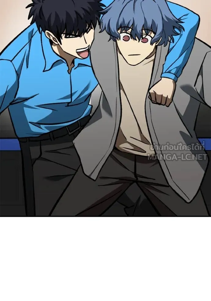 ราชาแห่งอ็อกทากอน ตอนที่ 175 รูปที่ 23