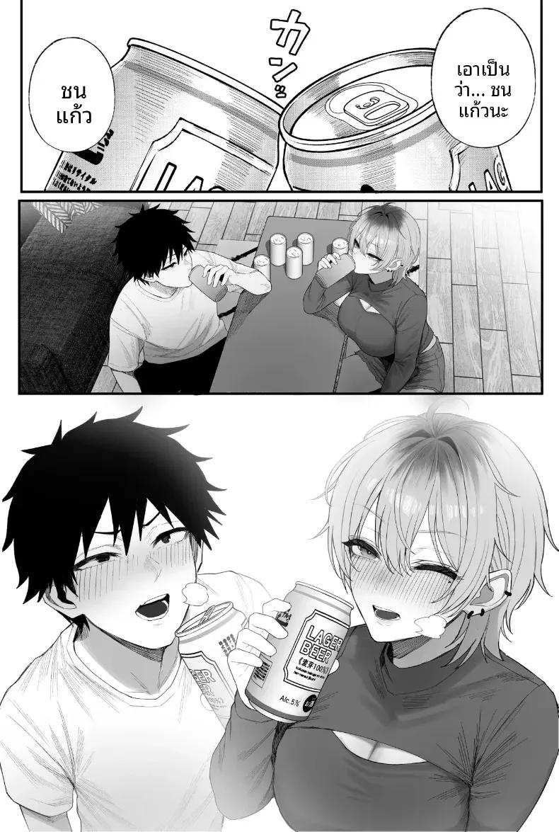 Doujin-Lc- อ่าน โดจิน มังฮวา เกาหลี ญี่ปุ่น จีน แปลไทย ข่มขืนคนที่มาแย่งแฟนผมไป [Kurukuru] ตอนที่ 1 2 3 4 5 6 7 8 9 10 11 12 13 14 ฟรี ไม่มีโฆษณา อ่าน โดจิน Manhwa เกาหลี ญี่ปุ่น จีน เรามีครบ คัดมาให้เน้นๆ โดจิน 18+ รับประกันความฟินโดย  Doujin Lc