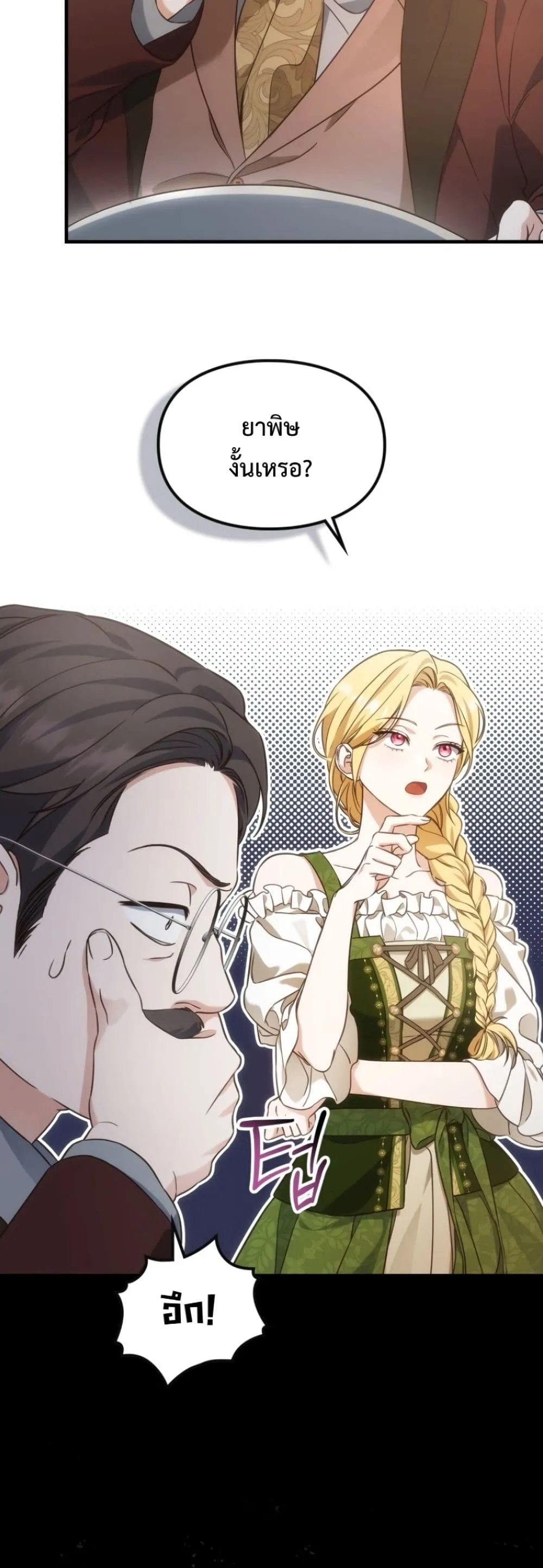 Manga-lc-com อ่านมังงะ อ่านการ์ตูน ออนไลน์ ฟรี Time Healer Ceres ตอนที่ 1 2 3 4 5 6 7 8 9 10 11 12 13 14 ฟรี ไม่มีโฆษณา Manga-lc - อ่าน มังงะ อ่าน การ์ตูน ออนไลน์ อ่านมังงะ ฟรี